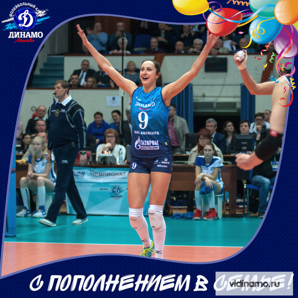 Поздравляем!