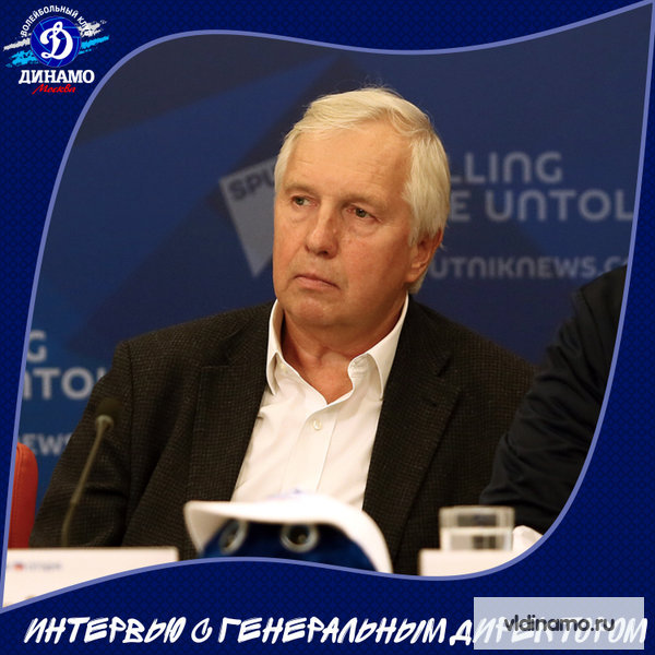Директор ЖВК «Динамо» (Москва): ВФВ поступила здраво, решив не останавливать ЧР