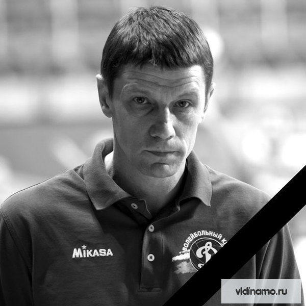 Умер Сергей Овчинников.