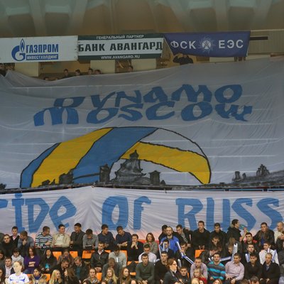 "Динамо"(Москва)-"Ребекки НордМекканика" Пьяченца