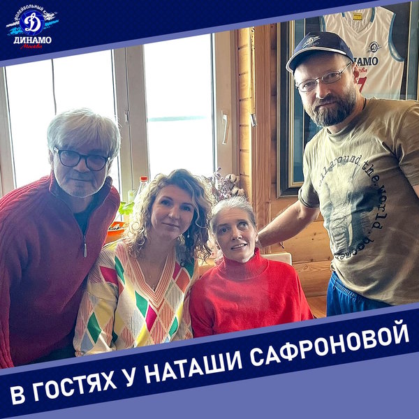  Съездили в гости к Наташе Сафроновой
