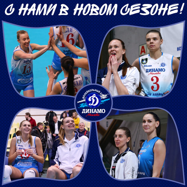 «Динамо» продлило контракты с семью игроками