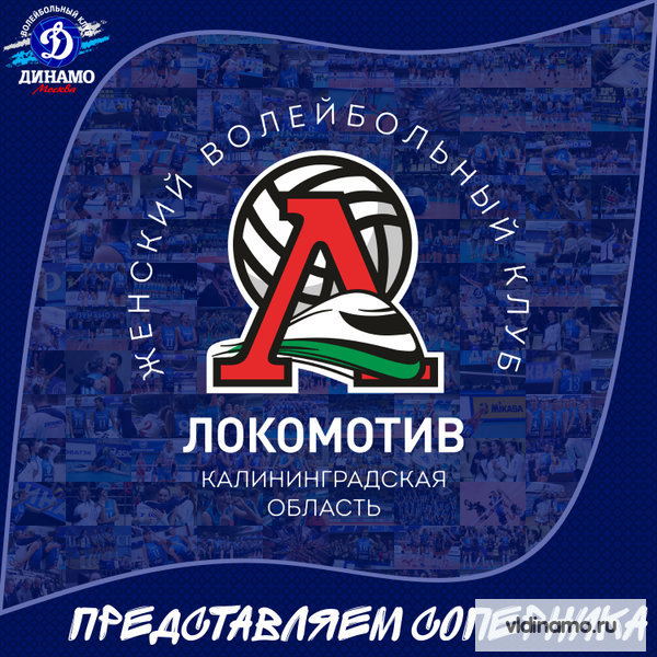 Все на Суперкубок!