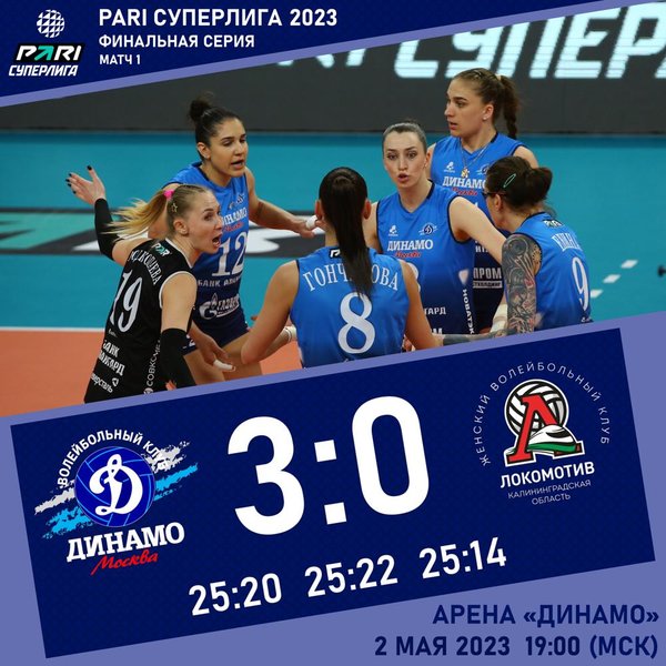 Мощно начинаем финальную серию