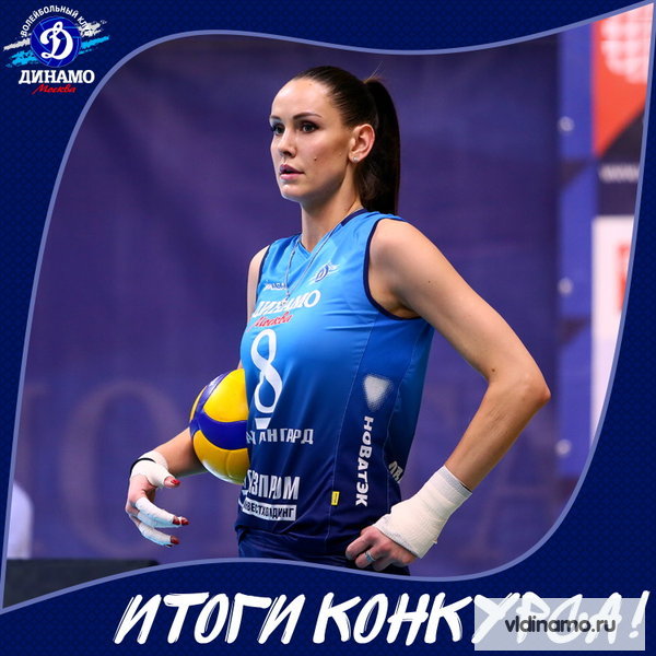 Февральский конкурс завершен!