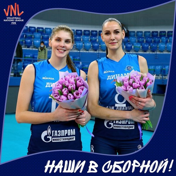 Гончарова и Фетисова сыграют в Лиге наций