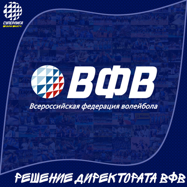 Зиничев: Олимпиаду перенесли, есть достаточно времени доиграть ЧР