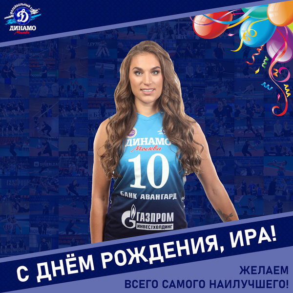 Happy birthday, Ira!