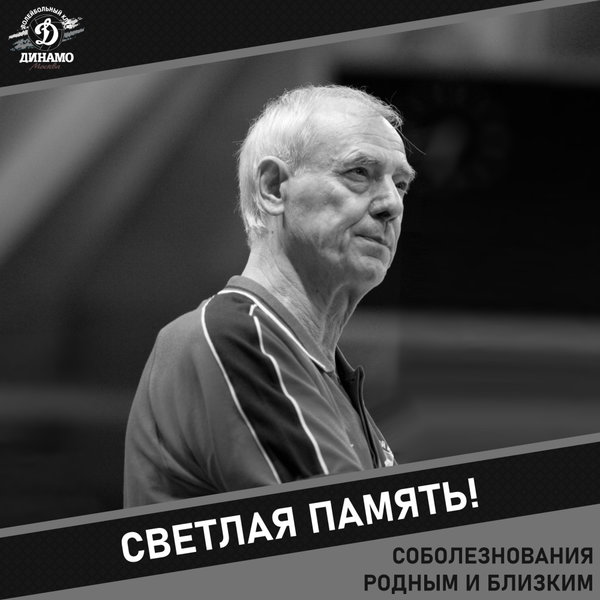 Не стало Владимира Кузюткина