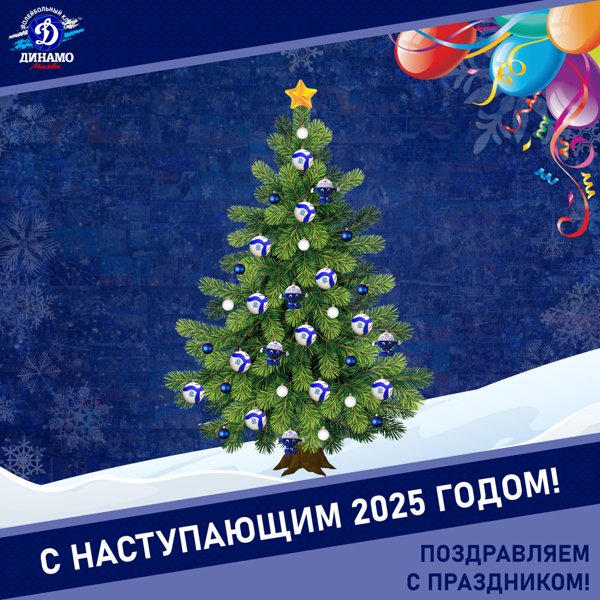 Видеопоздравление с наступающим Новым годом!