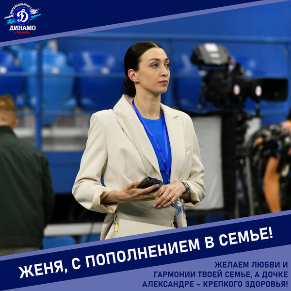 Zhenya, welcome to the family!