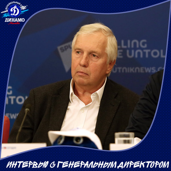 Зиничев: Романова пропустит Лигу наций из-за травмы, полученной в сборной России
