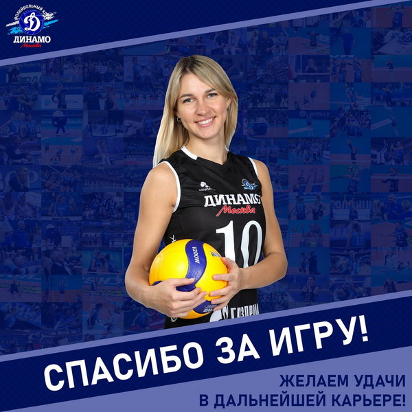 Masha, thank you for playing!