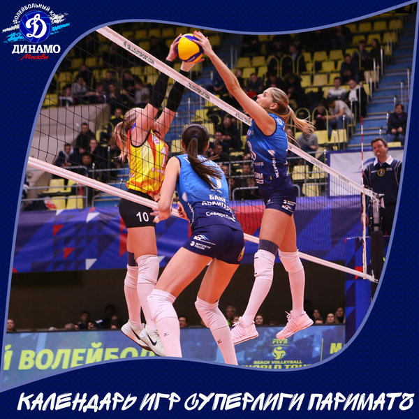 Чемпионат России начнем матчем с «Енисеем»