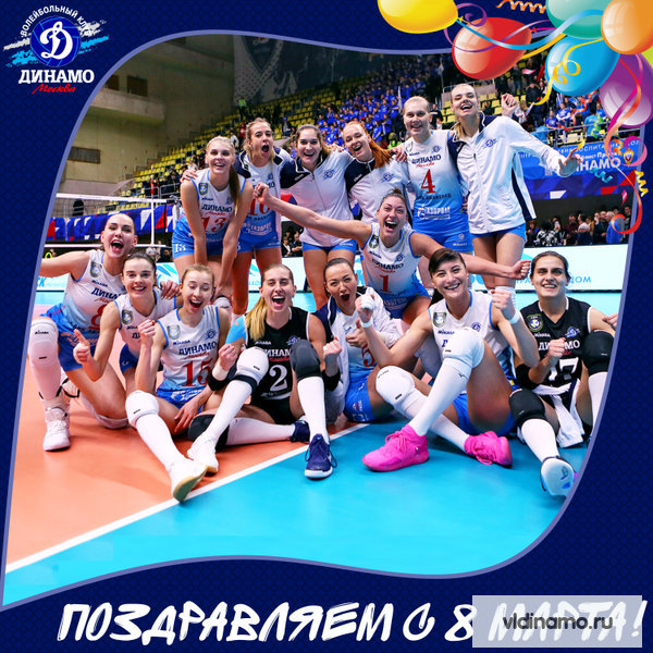 С праздником 8 Марта!