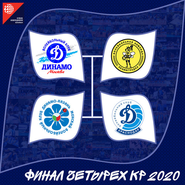 В полуфинале Кубка России сыграем с «Ленинградкой»