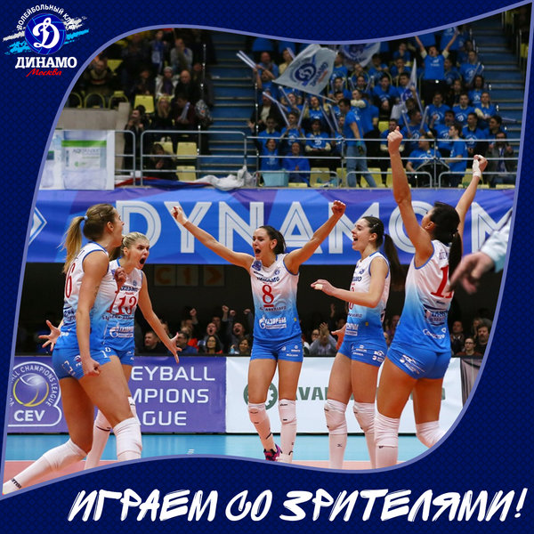 Дальше играем со зрителями!