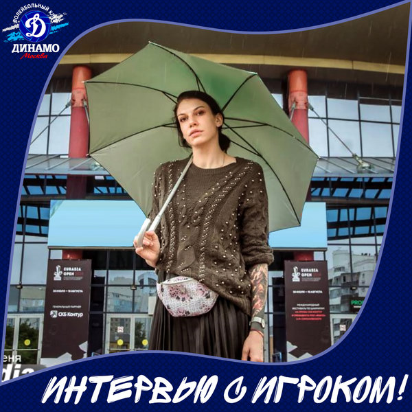 Екатерина Енина: Здоровая конкуренция в команде пойдет на пользу всем нам