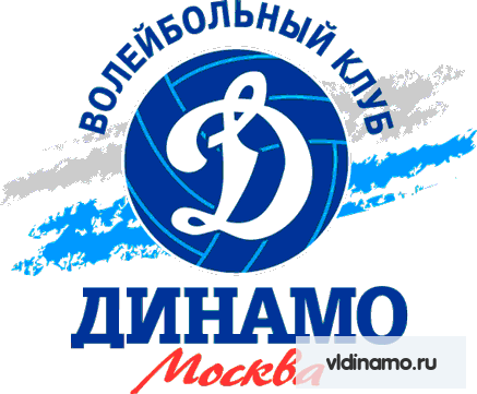 Женский волейбольный клуб «Динамо» (Москва)  приглашает журналистов на пресс-конференцию, посвящённую началу сезона.  18 ноября, 14:00, «РИА Новости» (Зубовский бульвар, д. 4).