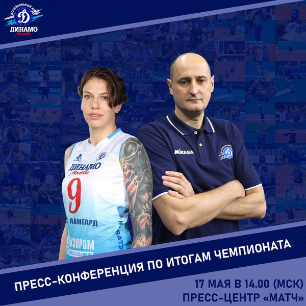 Константин Ушаков: «Я получил колоссальное удовольствие от работы и результата»