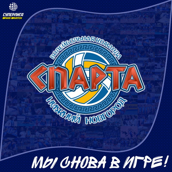 Готовимся к матчу со "Спартой"