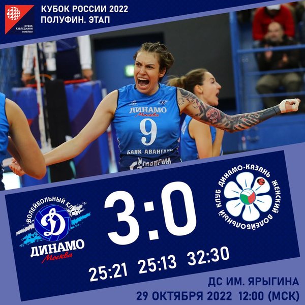 Казань повержена "всухую"