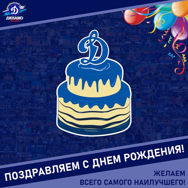 Happy birthday, Irina Nakhimovna!