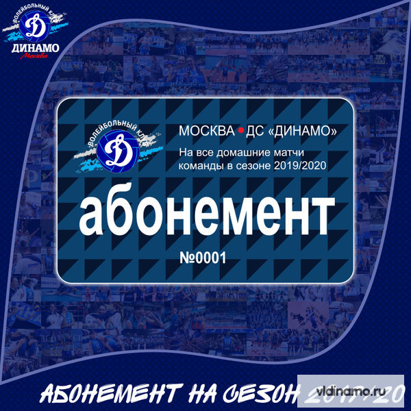 ВНИМАНИЮ БОЛЕЛЬЩИКОВ!