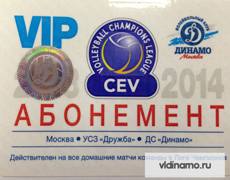 Внимание участникам конкурса!