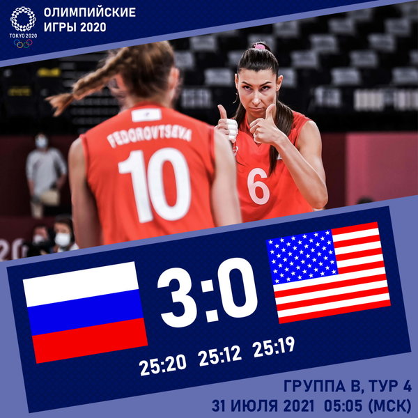 Вынесли американок!