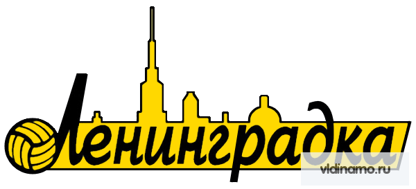 Суперлига, 6-й тур. Представляем соперника. "Ленинградка" Санкт-Петербург. 