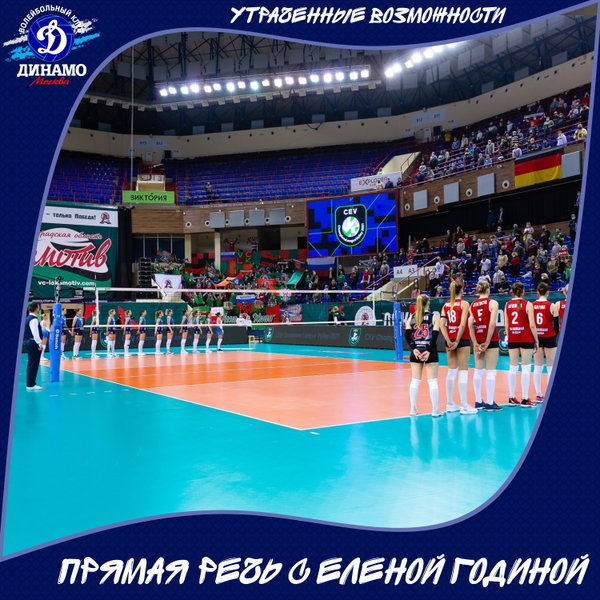 Утраченные возможности. 