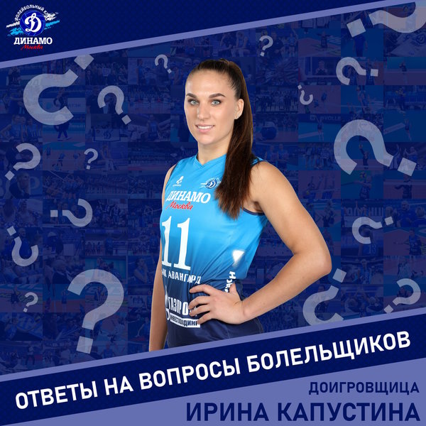 Ирина Капустина: "Из времен года я, однозначно, лето"