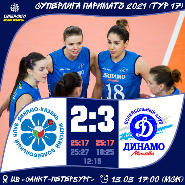 Finished the regular season with a victory in Kazan