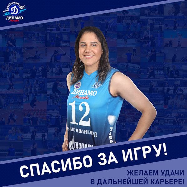 Нати, спасибо за игру!