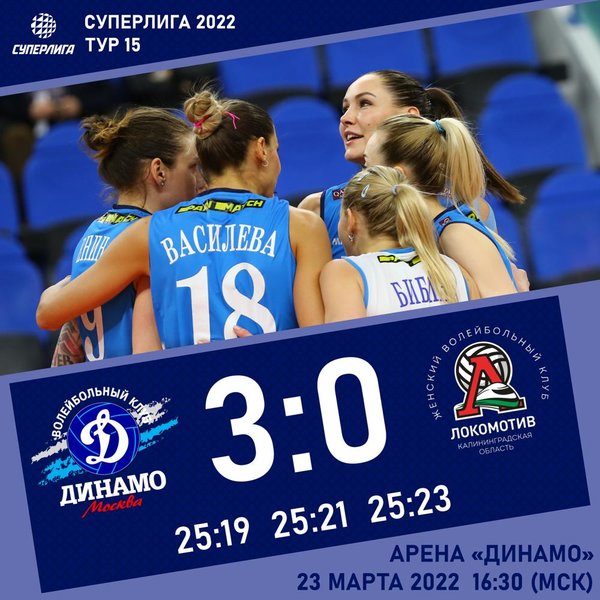 Берем реванш у "Локомотива"!