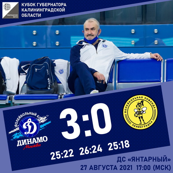 Всухую побеждаем "Ленинградку"!