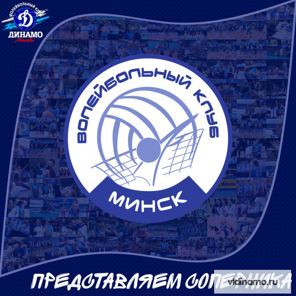 Заключительный тур предварительного этапа Суперлиги Париматч. Представляем соперника «Минчанка» Минск.