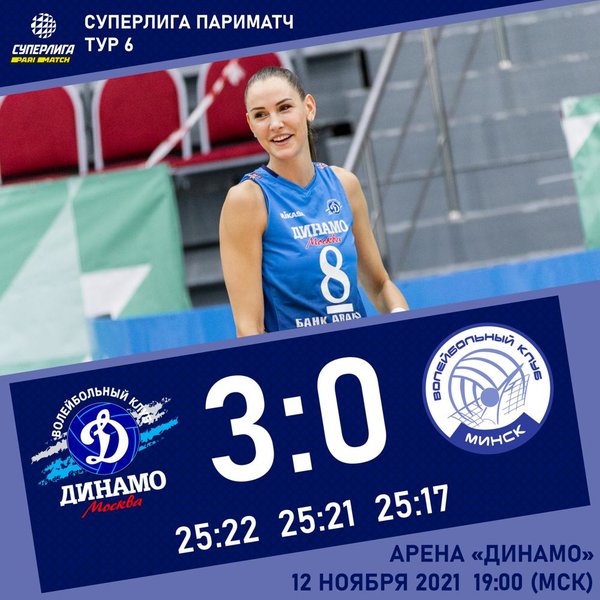 Первая победа под руководством Константина Ушакова!