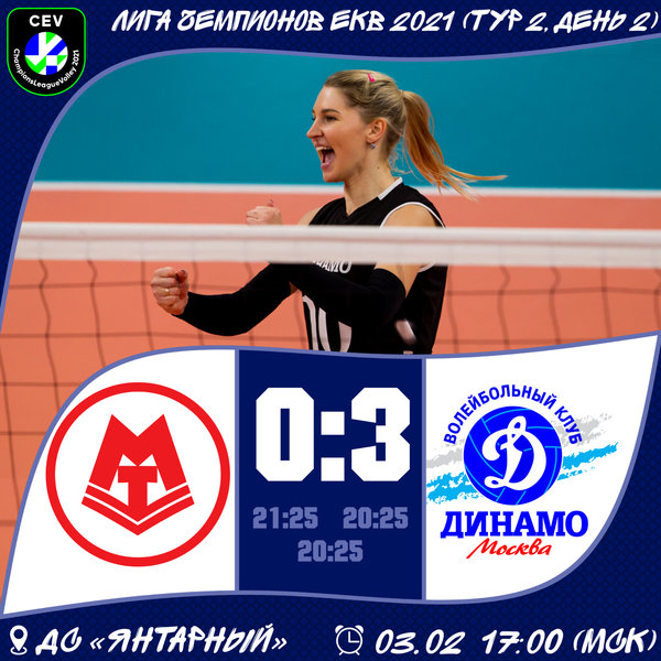 Взяли реванш у «Штутгарта»!