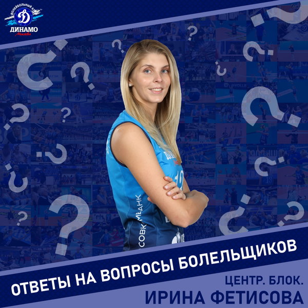 Ирина Фетисова: Хочу научиться кататься на сноуборде