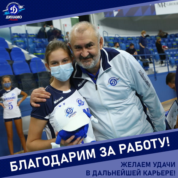 Желько Булатович: Буду болеть за «Динамо» всю оставшуюся жизнь