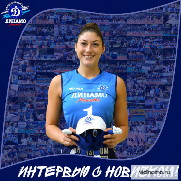 Лорен Карлини: «Перелетами меня не запугаешь»!