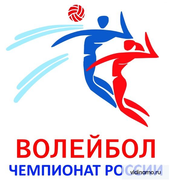 Московское "Динамо" сыграет в одной группе ЧР с "Уралочкой"