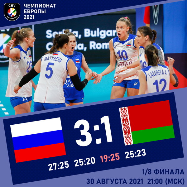 Не без нервотрепки выходим в четвертьфинал. Впереди Италия