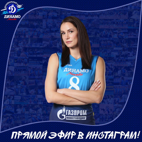 Наталия Гончарова: Если тренер захочет, готова играть на приеме мяча