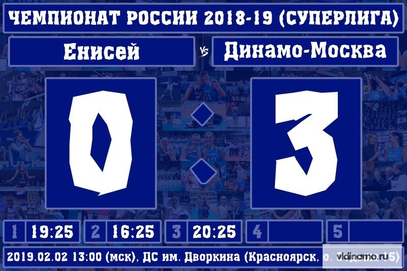 Три сета - три очка в копилке «Динамо»!