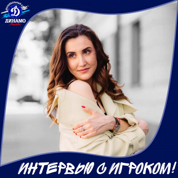 Татьяна Романова: Самое главное – на площадке мы все друг за друга