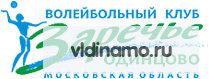 16-й тур Суперлиги, представляем соперника. "Заречье" Одинцово.