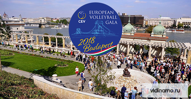 Гала Вечер ЕКВ 2018